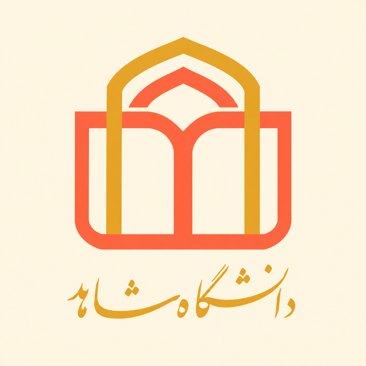 دندانپزشکی منتظری شاهد